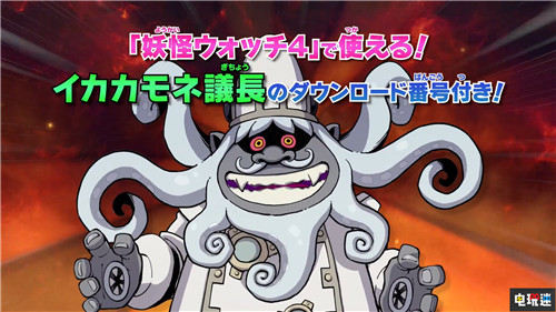 《妖怪手表1》Switch版PV 重新打开那个神秘扭蛋 Level 5 妖怪手表4 Switch 妖怪手表1 任天堂SWITCH  第6张