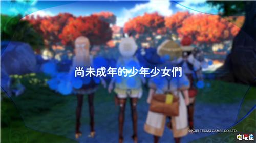 这可是冒险啊《莱莎的炼金工房》中文介绍公开 Gust 光荣特库摩 Steam PS4 Switch 莱莎的炼金工房 电玩迷资讯  第6张