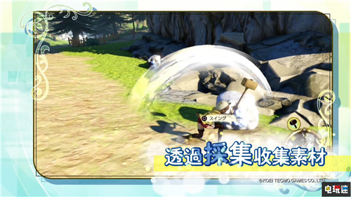 这可是冒险啊《莱莎的炼金工房》中文介绍公开 Gust 光荣特库摩 Steam PS4 Switch 莱莎的炼金工房 电玩迷资讯  第9张