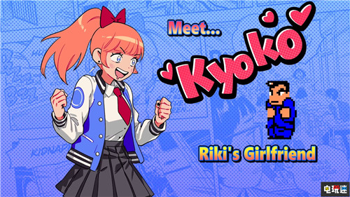 《热血硬派外传：River City Girls》阿力女友京子介绍公开 PC Switch Xbox One PS4 国夫君 热血硬派 热血硬派国夫君外传 电玩迷资讯  第2张