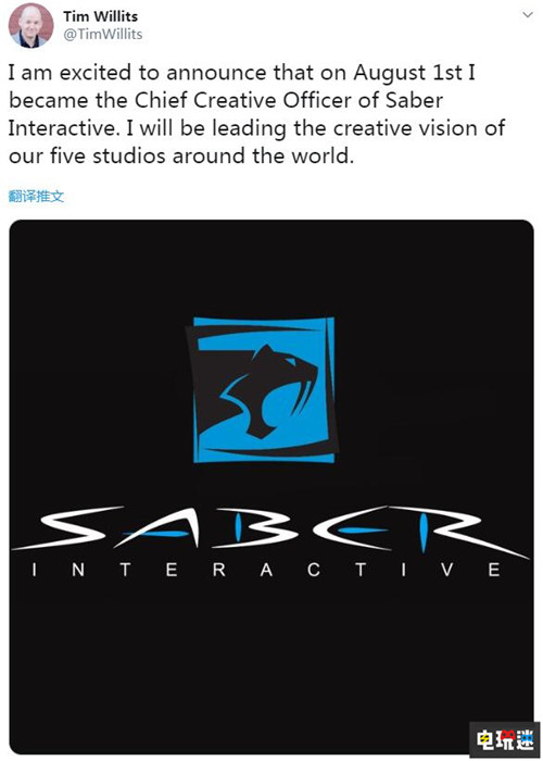 id Software原工作室总监加盟NS《巫师3：完整版》开发商 巫师3：完整版 僵尸世界大战Z 雷神之锤：冠军 光环：士官长合集 光环：战斗进化 id Software 电玩迷资讯  第1张