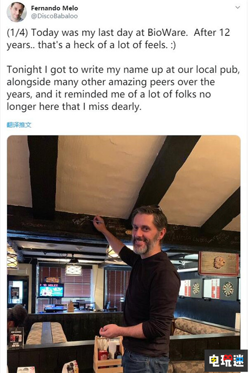 BioWare再遭战力打击 《龙腾世纪4》首席制作人离职 龙腾世纪4 龙腾世纪 BioWare 电玩迷资讯  第1张