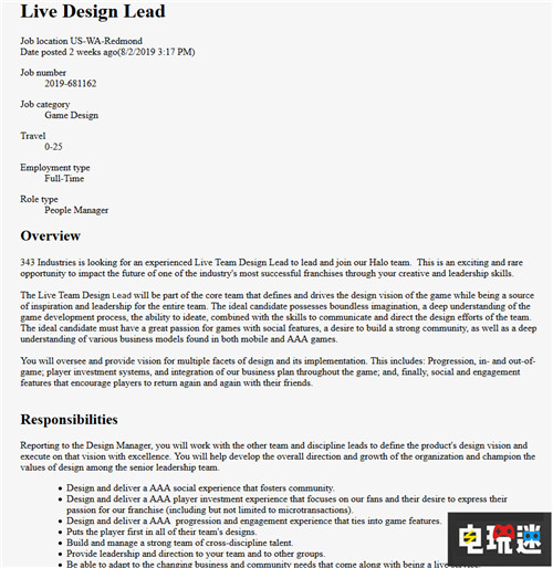 《光环：无限》或将涉及微交易团队招募现场设计总监 Xbox 微软 343工作室 光环：无限 微软XBOX  第2张