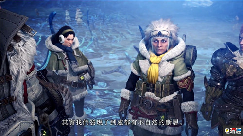 《怪物猎人：世界 冰原》新古龙种公开 PC Xbox One PS4 怪物猎人：世界 冰原 Iceborne 怪物猎人：世界 卡普空 电玩迷资讯  第3张