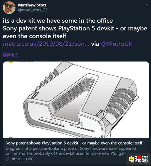 实锤了 《尘埃》开发者确认这就是PS5的开发机 PlayStation PS5 PS4 索尼 索尼PS  第1张