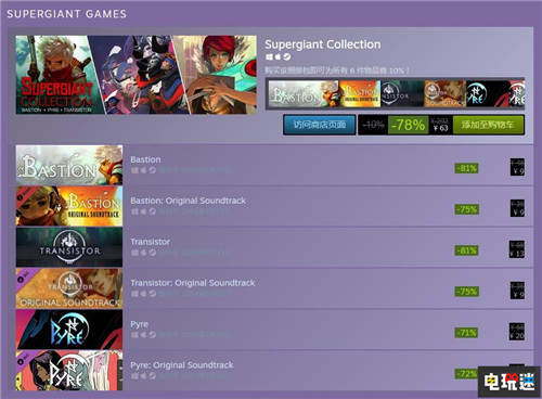 《哈迪斯》结束Epic商店独占将登陆Steam 晶体管 PC Epic商店 Steam 哈迪斯 STEAM/Epic  第4张