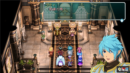 《星之海洋：初次启程R》游戏截图公开 主角立绘重制 TGS2019 史克威尔艾尼克斯 Switch PS4 星之海洋：初次启程R 星之海洋 电玩迷资讯  第2张