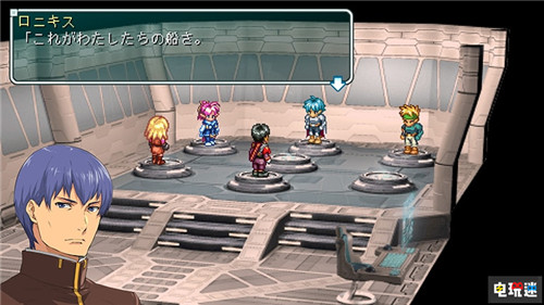 《星之海洋：初次启程R》游戏截图公开 主角立绘重制 TGS2019 史克威尔艾尼克斯 Switch PS4 星之海洋：初次启程R 星之海洋 电玩迷资讯  第3张