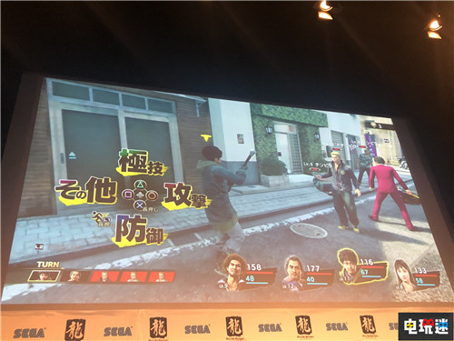 愚人节玩笑成真《如龙7》大改为回合制游戏 2020年1月发售 名越稔洋 SEGA 世嘉 春日一番 如龙7：光与暗的去向 如龙7 电玩迷资讯  第2张