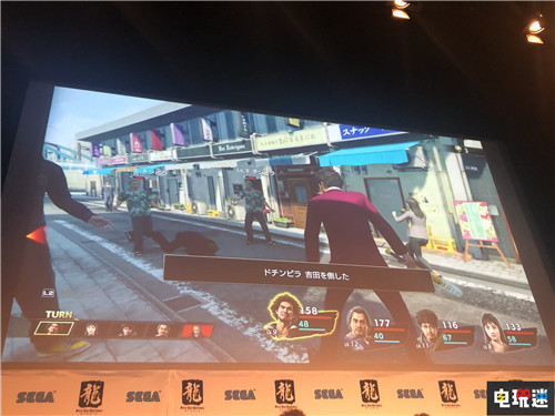 愚人节玩笑成真《如龙7》大改为回合制游戏 2020年1月发售 名越稔洋 SEGA 世嘉 春日一番 如龙7：光与暗的去向 如龙7 电玩迷资讯  第3张