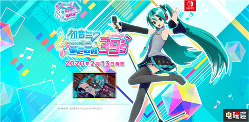 《初音未来：歌姬计划 Mega39s》确认明年2月13日日本发售 Switch SEGA 世嘉 初音未来：歌姬计划 Mega39s 初音未来 任天堂SWITCH  第1张