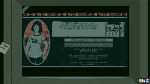 洛夫卡拉夫特+伊藤润二风恐怖游戏《恐怖世界》新演示公开 PC Steam Switch PS4 PAX West 2019 恐怖世界 电玩迷资讯  第1张