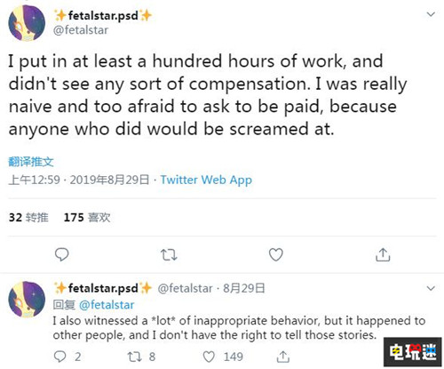 《星际边境》开发者指控Chucklefish恶意压榨志愿者 GOG Steam PC 呵呵鱼 Starbound 星界边境 STEAM/Epic  第3张