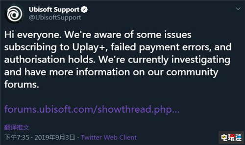 来玩个痛快的 育碧免费赠送一个月Uplay+会员 Stadia PC Uplay+ 育碧 电玩迷资讯  第3张