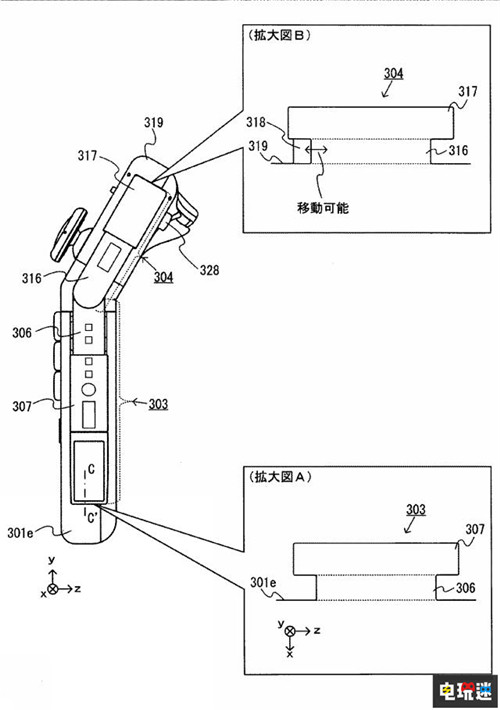 任天堂推出Joy Con新专利 手柄可折叠 Joy Con Switch 任天堂 任天堂SWITCH  第3张