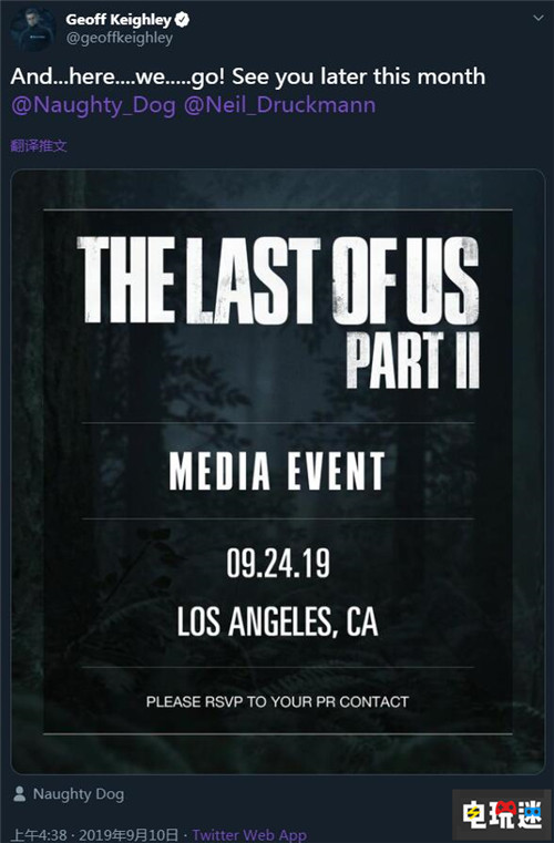 终于等到了 《最后生还者2》将于9月24日召开发布会 PS4 索尼 顽皮狗 最后生还者2 最后生还者 索尼PS  第2张