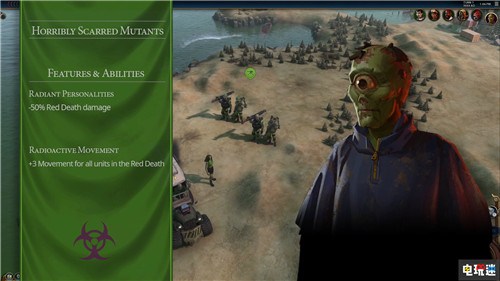 《文明6》推出大逃杀模式 回合制吃鸡 XboxOne PC PS4 Switch 吃鸡 大逃杀 文明6 电玩迷资讯  第6张