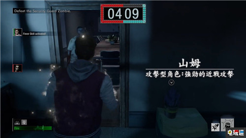 生化杀鸡 生化危机新作《Project Resistance》玩法公开 黎明杀机 生化危机 Project Resistance 电玩迷资讯  第4张