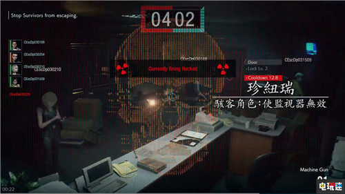 生化杀鸡 生化危机新作《Project Resistance》玩法公开 黎明杀机 生化危机 Project Resistance 电玩迷资讯  第6张