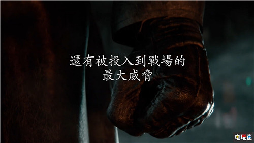 生化杀鸡 生化危机新作《Project Resistance》玩法公开 黎明杀机 生化危机 Project Resistance 电玩迷资讯  第13张