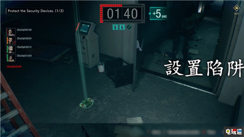 生化杀鸡 生化危机新作《Project Resistance》玩法公开 黎明杀机 生化危机 Project Resistance 电玩迷资讯  第11张