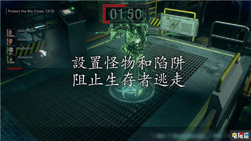 生化杀鸡 生化危机新作《Project Resistance》玩法公开 黎明杀机 生化危机 Project Resistance 电玩迷资讯  第12张