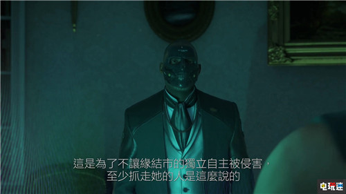 TGS2019：《死亡搁浅》起始故事公开 横跨美国拯救女总统 TGS2019 小岛秀夫 PS4 死亡搁浅 索尼PS  第8张