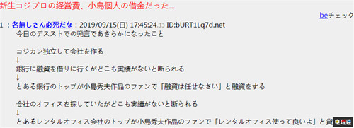 小岛秀夫称小岛工作室并未受索尼融资 小岛秀夫 PS4 SIE 索尼 死亡搁浅 索尼PS  第3张