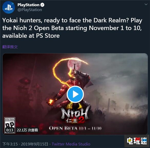 《仁王2》将于11月展开10天超长Beta测试 光荣特库摩 织田信长 PS4 仁王2 索尼PS  第2张