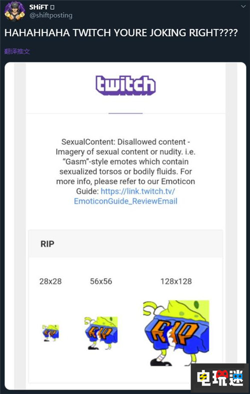 哭笑不得 由于裤子破洞《海绵宝宝》被Twitch判定为色情 海绵宝宝 Twitch 海绵宝宝：比奇堡的冒险 电玩迷资讯  第2张