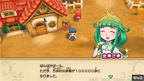 《牧场物语：重聚矿石镇》新结婚对象曝光 女神也能攻略 Marvelous Switch 任天堂 重聚矿石镇 牧场物语 任天堂SWITCH  第4张