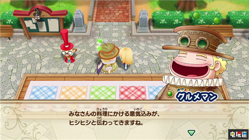 《牧场物语：重聚矿石镇》新结婚对象曝光 女神也能攻略 Marvelous Switch 任天堂 重聚矿石镇 牧场物语 任天堂SWITCH  第12张