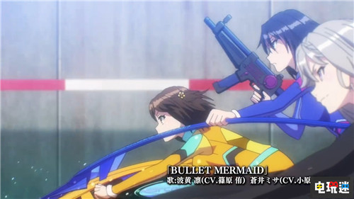 闪乱神乐制作人新作《神田川Jet Girls》将于25日公开游戏演示 PS4 闪乱神乐 神田川Jet Girls 高木谦一郎 索尼PS  第4张