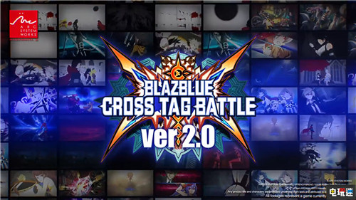 《苍翼默示录交叉组队战》2.0更新新角色P4U伊丽莎白参战 月下降生 女神异闻录4：深夜竞技场 苍翼默示录 苍翼默示录：交叉组队战 电玩迷资讯  第1张