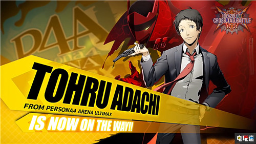 《苍翼默示录交叉组队战》2.0更新新角色P4U伊丽莎白参战 月下降生 女神异闻录4：深夜竞技场 苍翼默示录 苍翼默示录：交叉组队战 电玩迷资讯  第4张