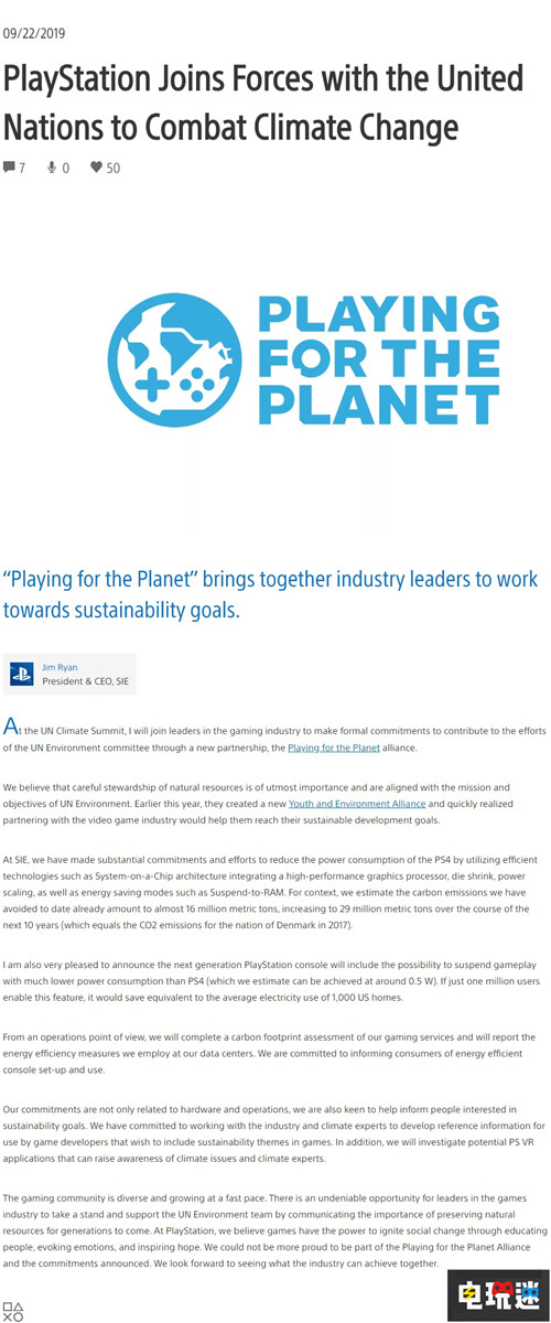 PS5将更节能 索尼与联合国环境署达成合作降低主机能耗 PS5 PS4 索尼 索尼PS  第2张
