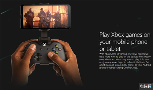 微软宣布云游戏服务Project xCloud将于10月展开测试 盗贼之海 杀手本能 光环5 战争机器5 微软 XboxOne Xbox Project xCloud 微软XBOX  第3张