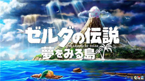 FAMI通日本周销量榜：《塞尔达传说：织梦岛》登顶 Switch Lite 塞尔达传说：织梦岛 FAMI通周榜 电玩迷资讯  第1张