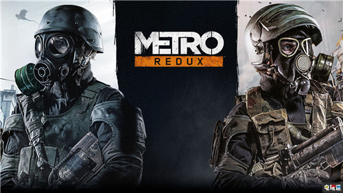 欧洲零售商泄露《地铁：归来》疑似将登陆Switch平台 4A Games Switch 地铁：最后曙光 地铁2033 地铁：回归 任天堂SWITCH  第1张