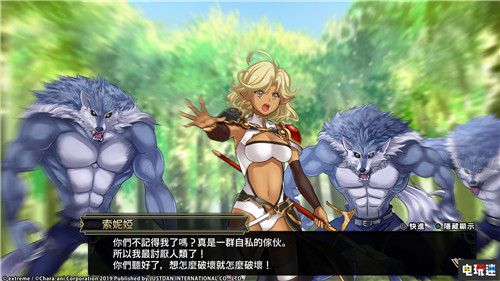《梦幻模拟战1&2重制版》中文版宣布延期11月21日 电玩迷资讯 第2张