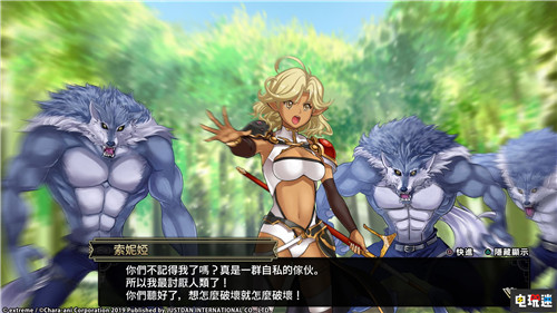 《梦幻模拟战1&2重制版》中文版宣布延期11月21日 凪良 漆原智志 梦幻模拟战 Switch PS4 梦幻模拟战1&2重制版 电玩迷资讯  第2张