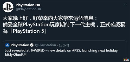 不出所料 索尼正式宣布PlayStation第五代主机名为PS5 PlayStation 5 索尼 PS5 索尼PS  第2张