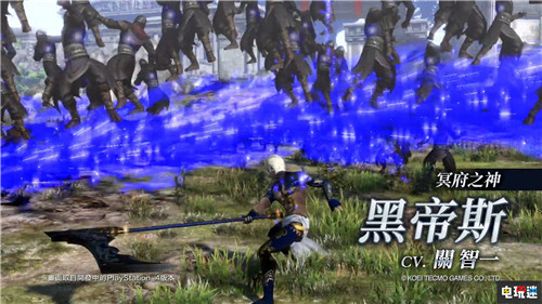 镰刀“割草”《无双大蛇3终极版》哈迪斯演示公开 Steam PC Switch PS4 光荣特库摩 黑帝斯 哈迪斯 无双大蛇3终极版 无双大蛇3 电玩迷资讯  第2张