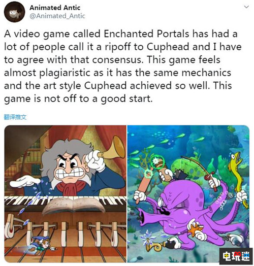 抄袭还是致敬《茶杯头》?众筹游戏《魔法传送门》引玩家争议 Switch PC 茶杯头 魔法传送门 电玩迷资讯  第3张