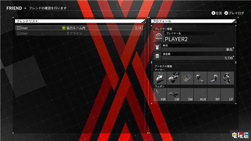 《机甲战魔》1.11版本今日更新增加对战模式 Marvelous Switch 机甲战魔 任天堂SWITCH  第4张