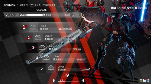 《机甲战魔》1.11版本今日更新增加对战模式 Marvelous Switch 机甲战魔 任天堂SWITCH  第5张