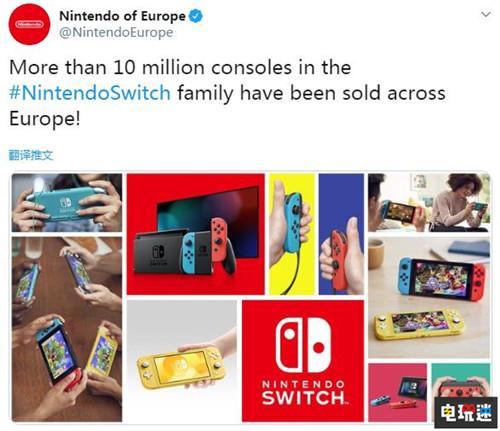 任天堂宣布Switch欧洲销量突破1000万台 塞尔达传说：织梦岛 火焰纹章：风花雪月 异界锁链 Switch 任天堂 任天堂SWITCH  第2张