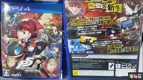 《女神异闻录5皇家版》容量破30GB超原作50% 女神异闻录5皇家版 P5R Atlus PS4 索尼PS  第1张