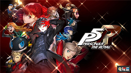 《女神异闻录5皇家版》容量破30GB超原作50% 女神异闻录5皇家版 P5R Atlus PS4 索尼PS  第2张