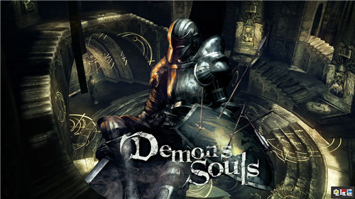 传《恶魔之魂：重制版》为PS5首发作品 恶魔之魂 FromSoftware 索尼 PS5 索尼PS  第1张